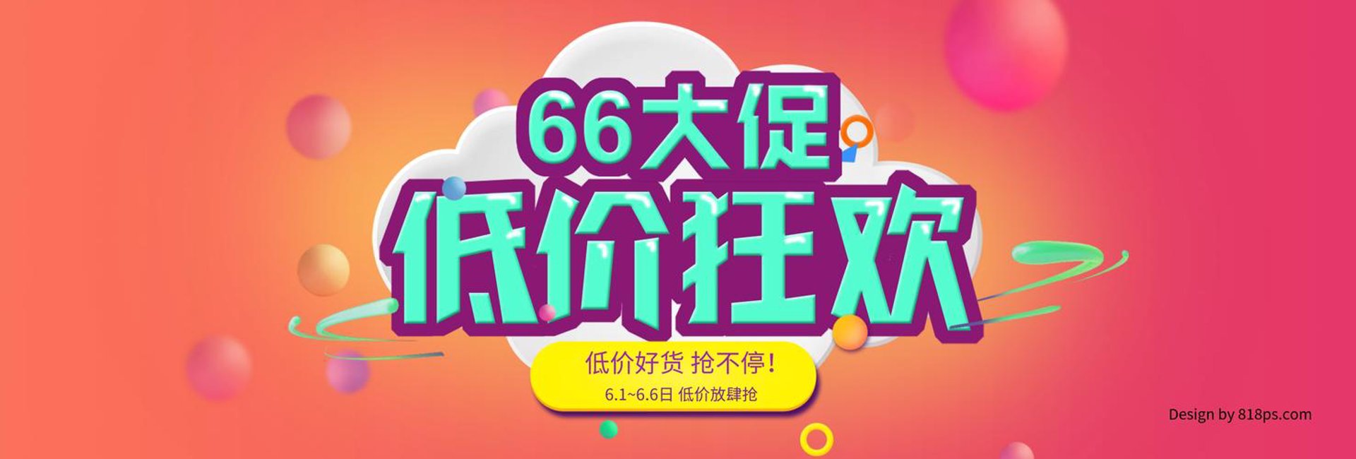 优品汇商贸